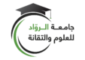 جامعة الروّاد للعلوم والتقانة