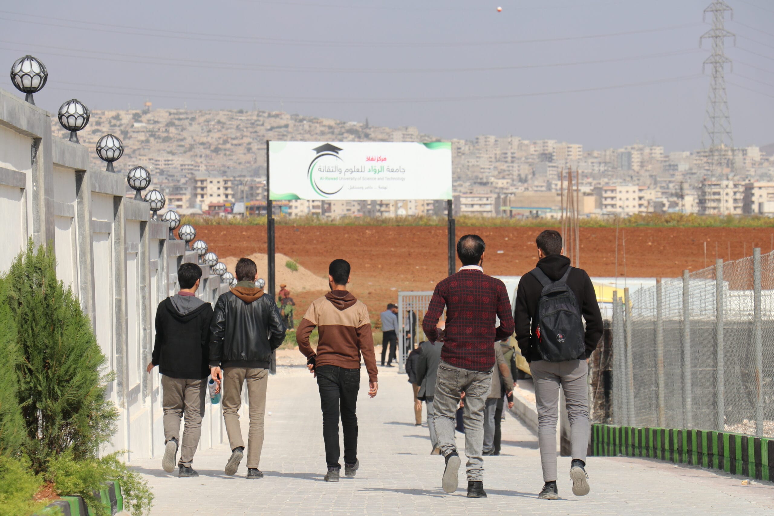 جامعة الرواد للعلوم والتقانة