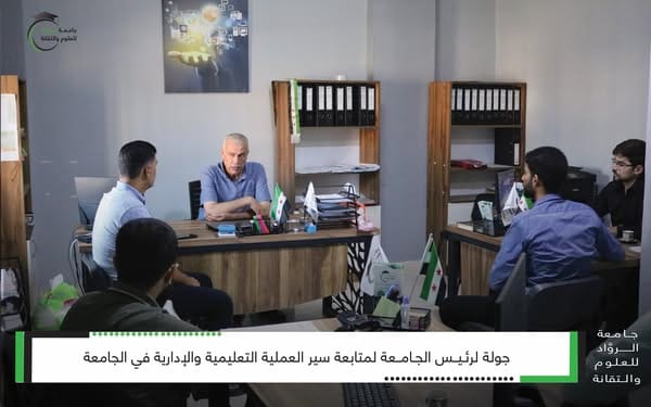 رئيس جامعة الرواد  يجري جولة تفقدية لمتابعة العملية التعليمية والإدارية