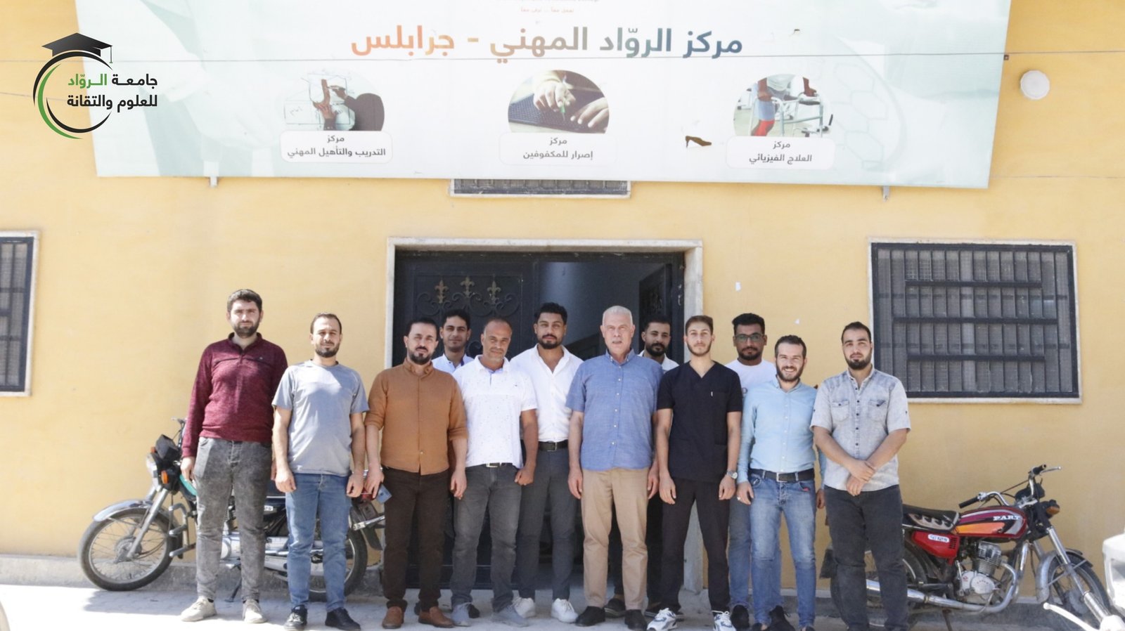 اليوم العالمي للمسؤولية المجتمعية