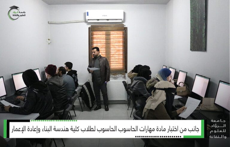 اختبار مادة مهارات الحاسوب