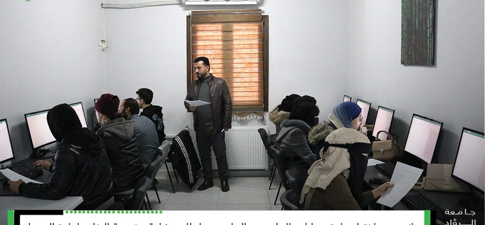 اختبار مادة مهارات الحاسوب