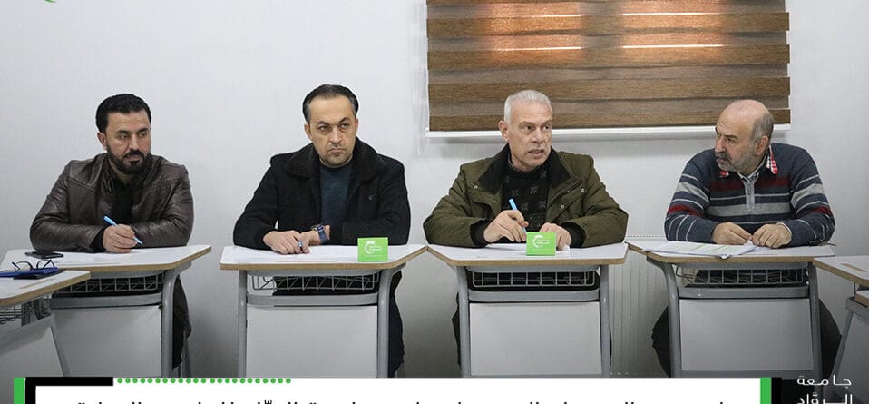 في جرابلس يعقد مجلس الجامعة
