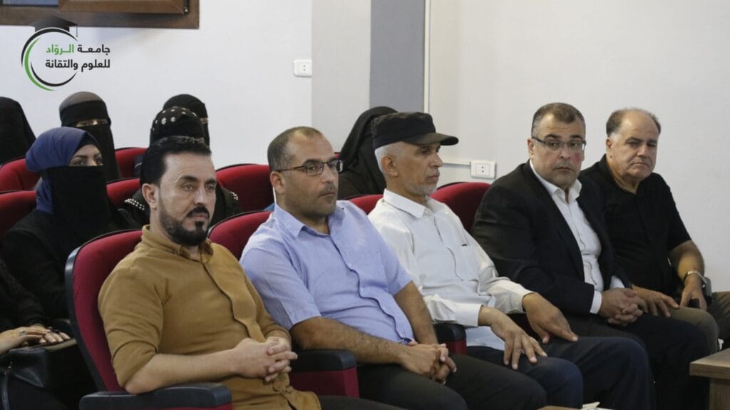 جامعة الرواد للعلوم والتقانة تحتفي بالطلاب الأوائل في حفل تكريم مميز