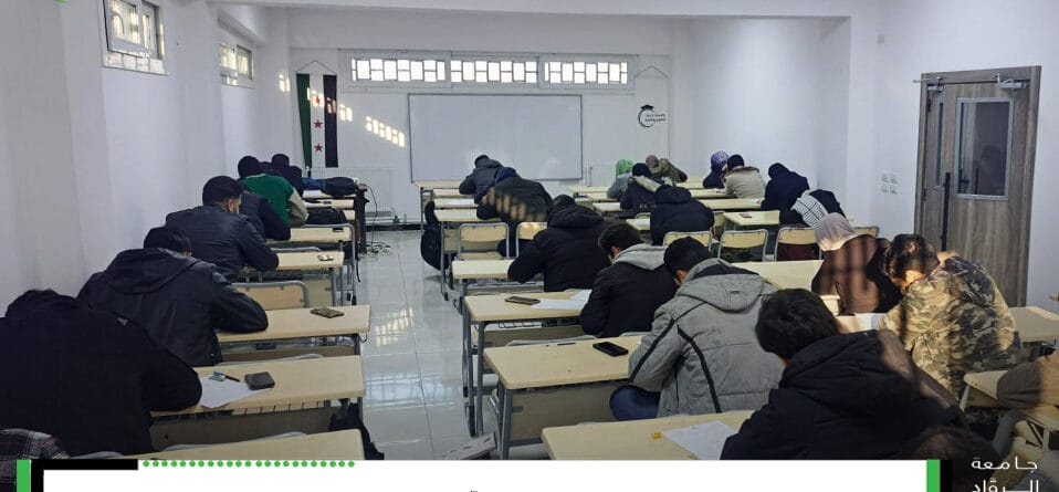 مذاكرات كلية هندسة البناء وإعادة الإعمار