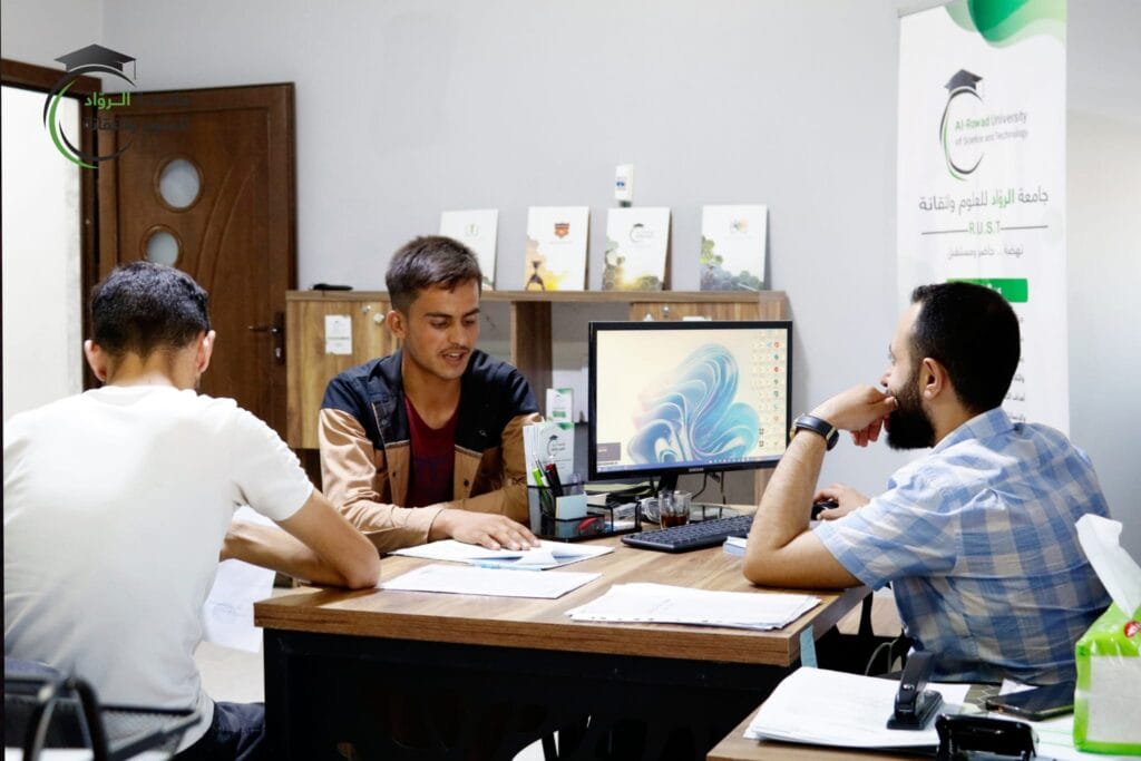 تسجيل الطلاب في جامعة الروّاد للعلوم والتقانة