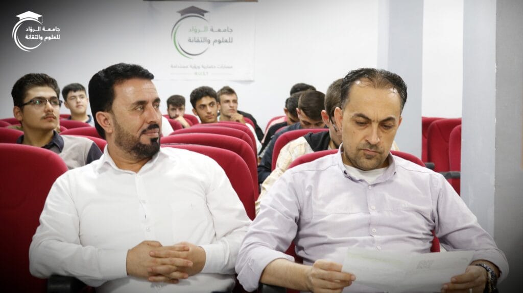 الجلسة الثانية من ملتقى طلاب الثانوية العامة