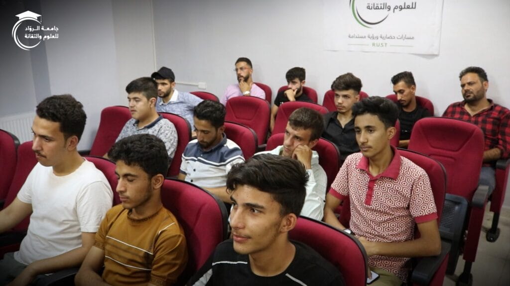 الجلسة الثانية من ملتقى طلاب الثانوية العامة