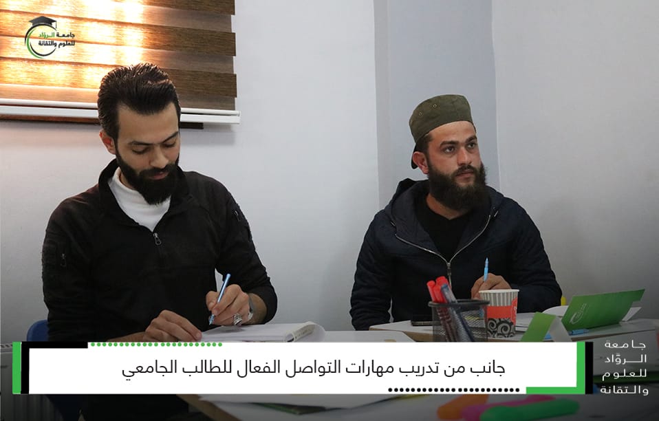 دورة تدريبية  بعنوان “مهارات التواصل وتنمية الذات”