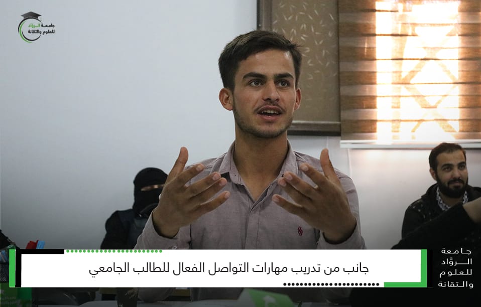 دورة تدريبية  بعنوان “مهارات التواصل وتنمية الذات”