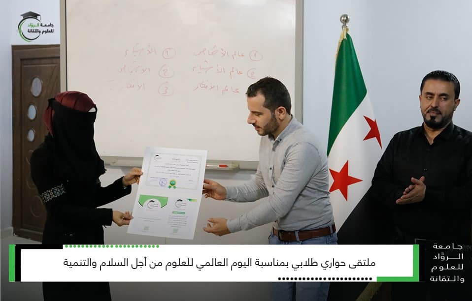 توزيع شهادات