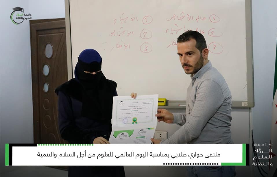 توزيع شهادات للطلاب الذين اجتازوا المرحلة الأولى من مهارات الحاسوب والتعلم التكنولوجي