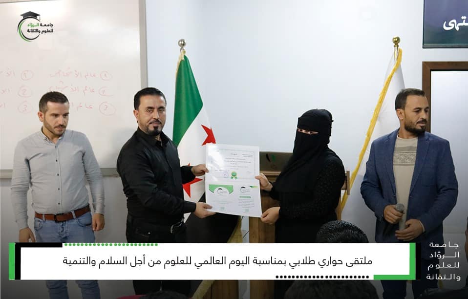 توزيع شهادات للطلاب الذين اجتازوا المرحلة الأولى من مهارات الحاسوب والتعلم التكنولوجي