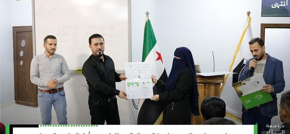توزيع شهادات