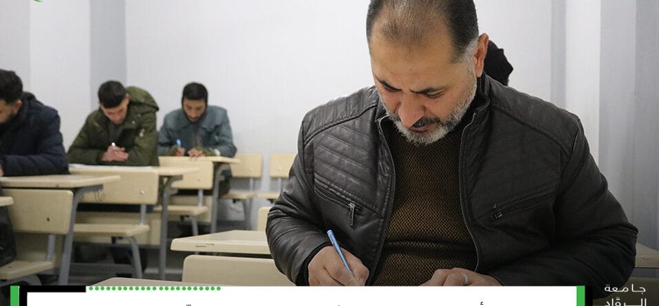 Part of the atmosphere of the first semester studies