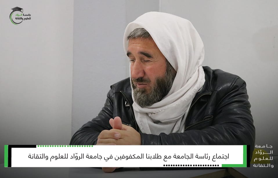اجتماع مع طلاب الجامعة من ذوي الاحتياجات الخاصة (المكفوفين)