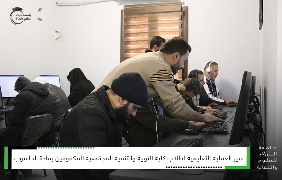 امتحان عبر تطبيق قارئ الشاشة للمكفوفين