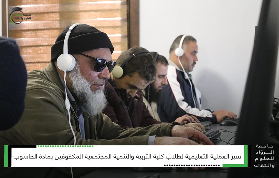 امتحان عبر تطبيق قارئ الشاشة للمكفوفين