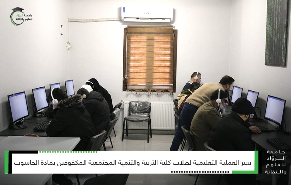 امتحان عبر تطبيق قارئ الشاشة للمكفوفين