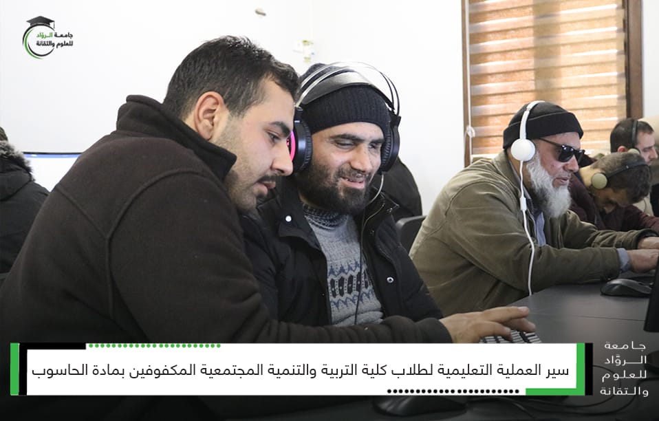 امتحان عبر تطبيق قارئ الشاشة للمكفوفين