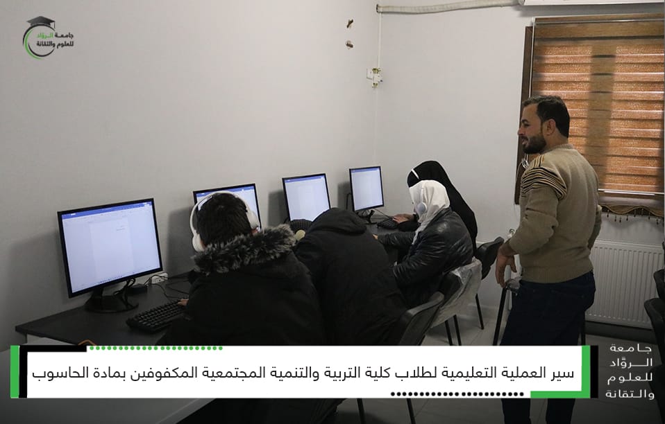 امتحان عبر تطبيق قارئ الشاشة للمكفوفين