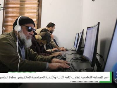 An exam via a screen reader application for the blind