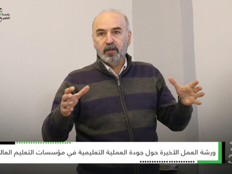 ورشة العمل الثالثة خلال شهر كانون