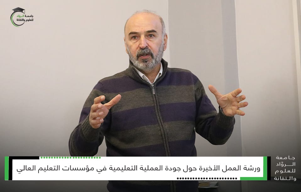 ورشة العمل الثالثة خلال شهر كانون