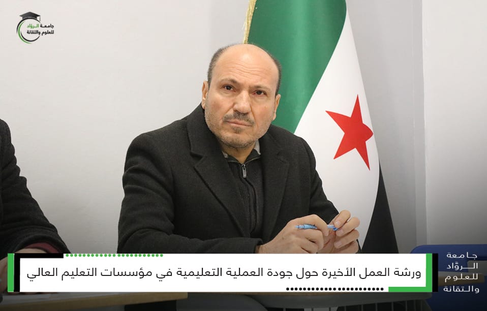 ورشة العمل الثالثة خلال شهر كانون