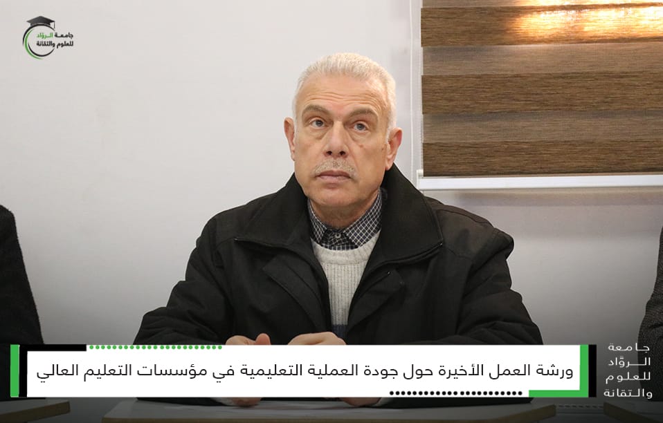 ورشة العمل الثالثة خلال شهر كانون
