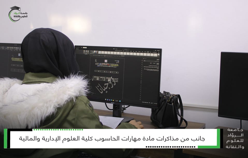 مذاكرات مادة مهارات الحاسوب
