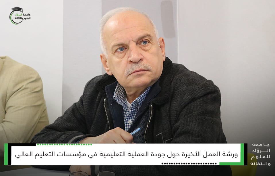 ورشة العمل الثالثة خلال شهر كانون