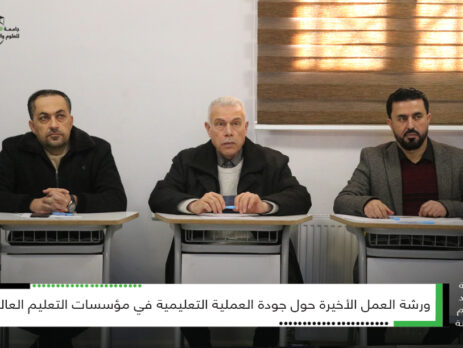 ورشة العمل الثالثة خلال شهر كانون