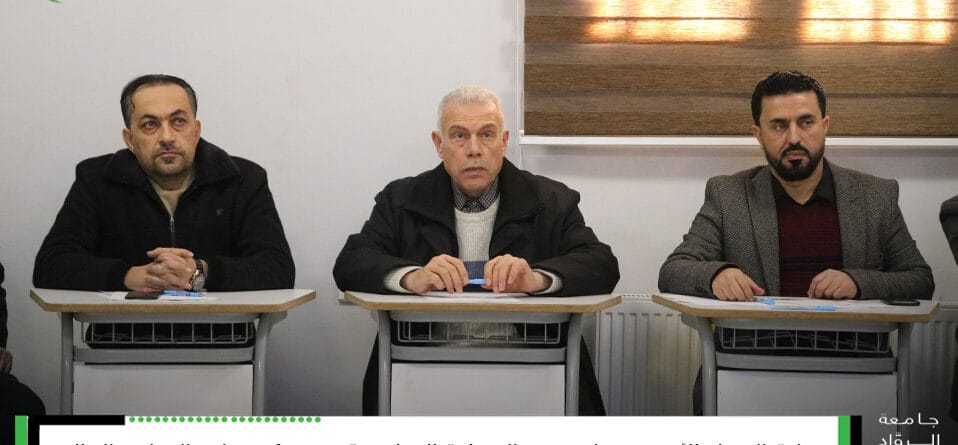 ورشة العمل الثالثة خلال شهر كانون