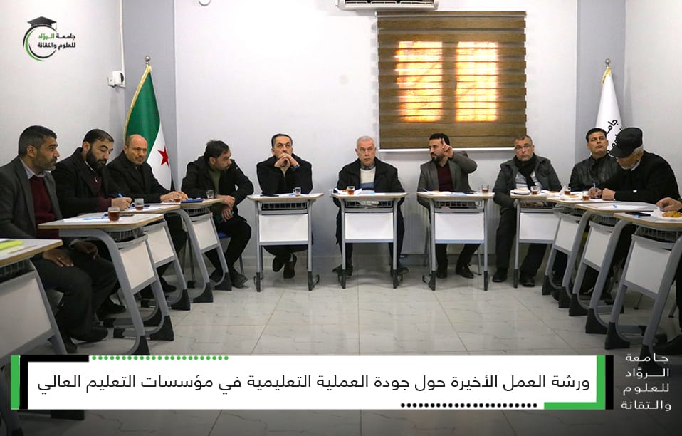 ورشة العمل الثالثة خلال شهر كانون