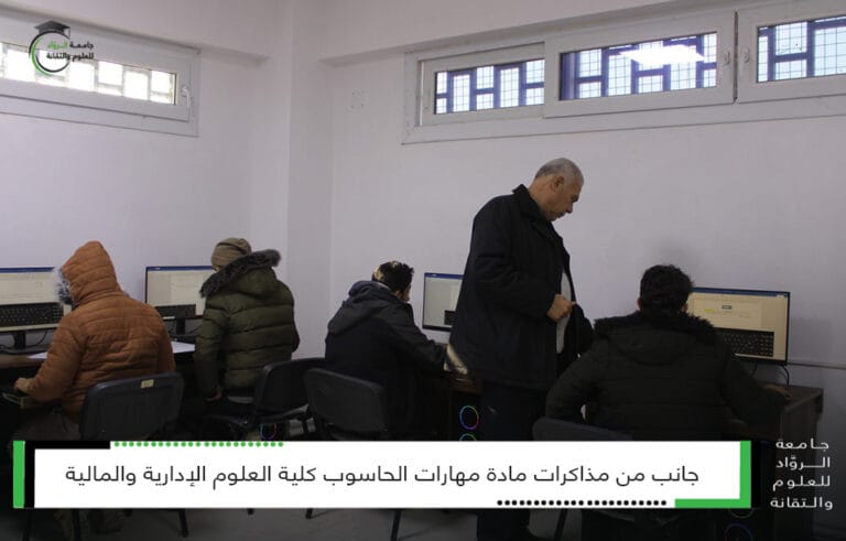 مذاكرات مادة مهارات الحاسوب