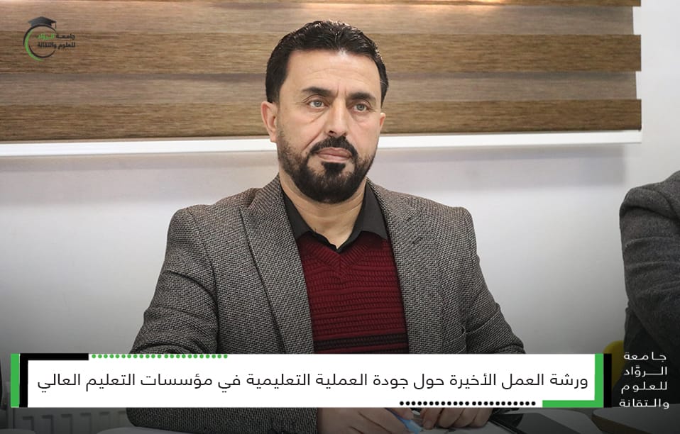 ورشة العمل الثالثة خلال شهر كانون