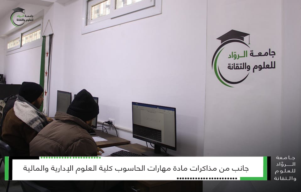 مذاكرات مادة مهارات الحاسوب