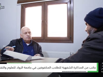 مذاكرة الشفهية للطلاب المكفوفين
