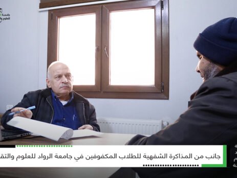 مذاكرة الشفهية للطلاب المكفوفين