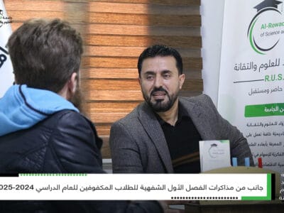 جانب من المذاكرات الشفهية للطلاب المكفوفين