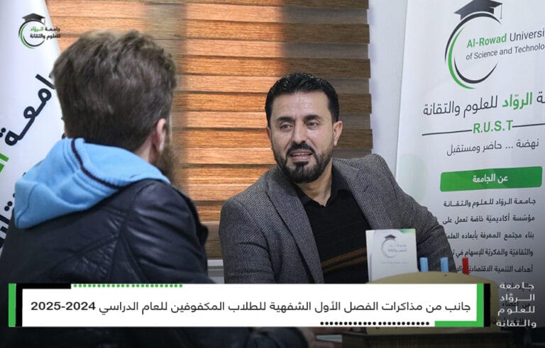 جانب من المذاكرات الشفهية للطلاب المكفوفين