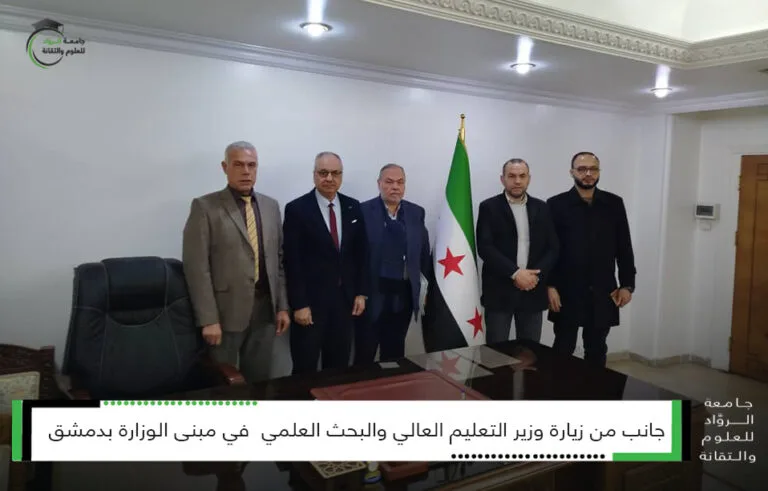 زيارة وزير التعليم العالي والبحث العلمي  في مبنى الوزارة بدمشق