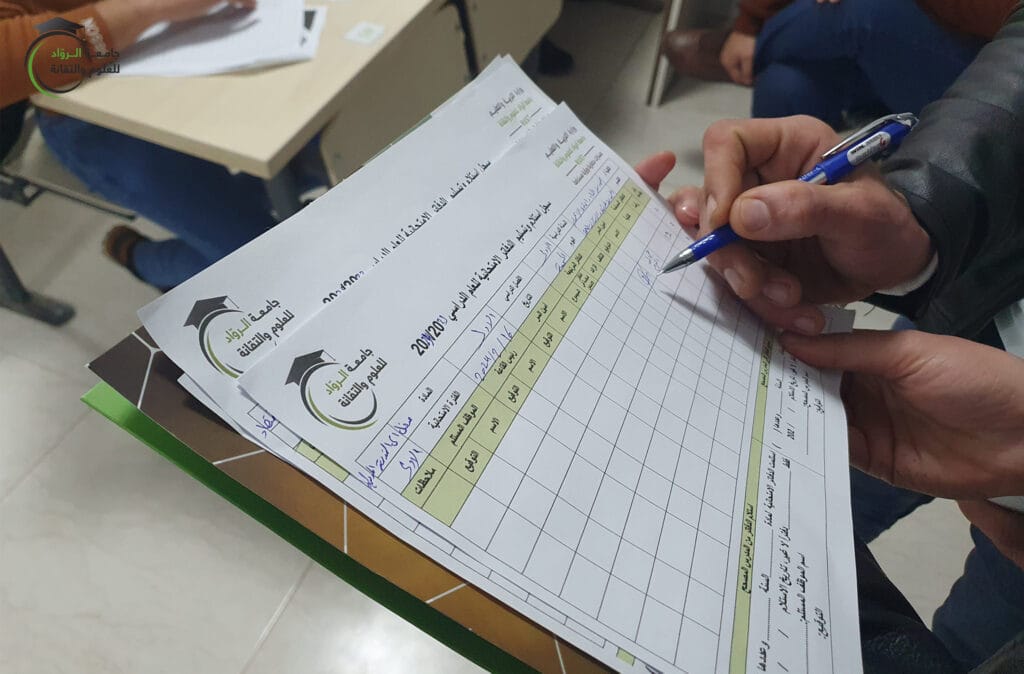 الامتحان النصفي في الفصل الأول للعام الدراسي 2023/2024م