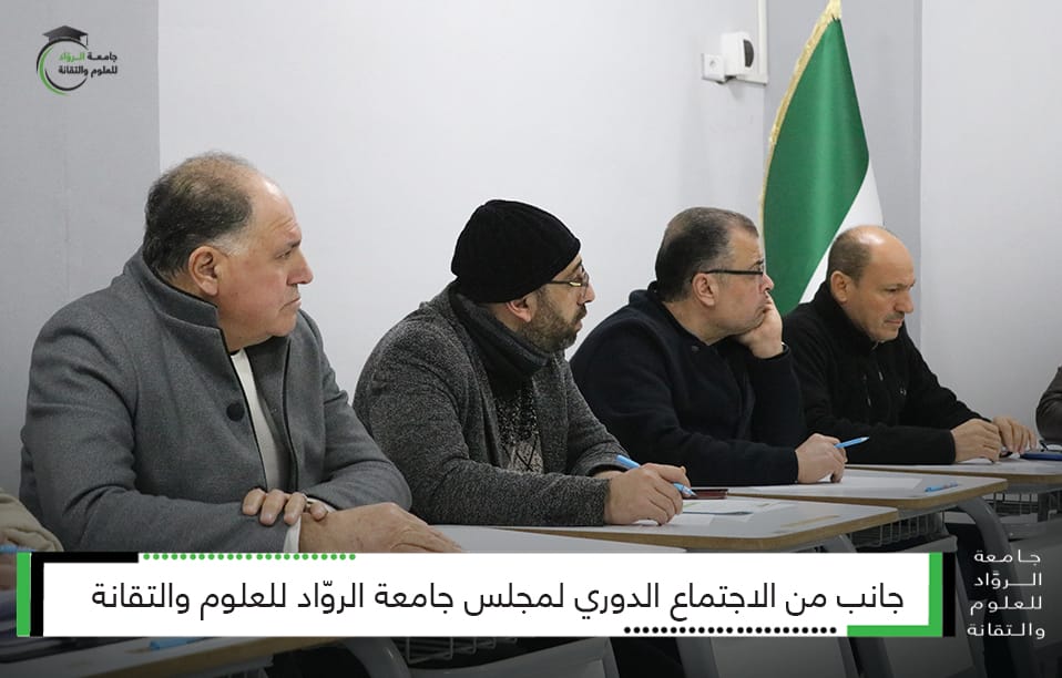 في جرابلس يعقد مجلس الجامعة