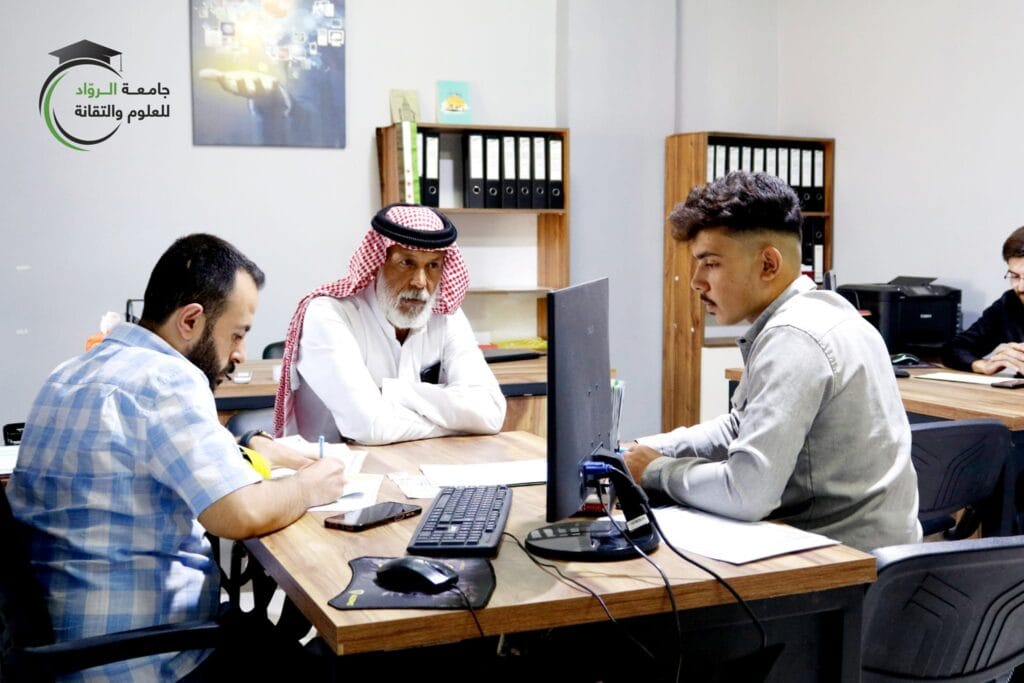 تسجيل الطلاب في جامعة الروّاد للعلوم والتقانة