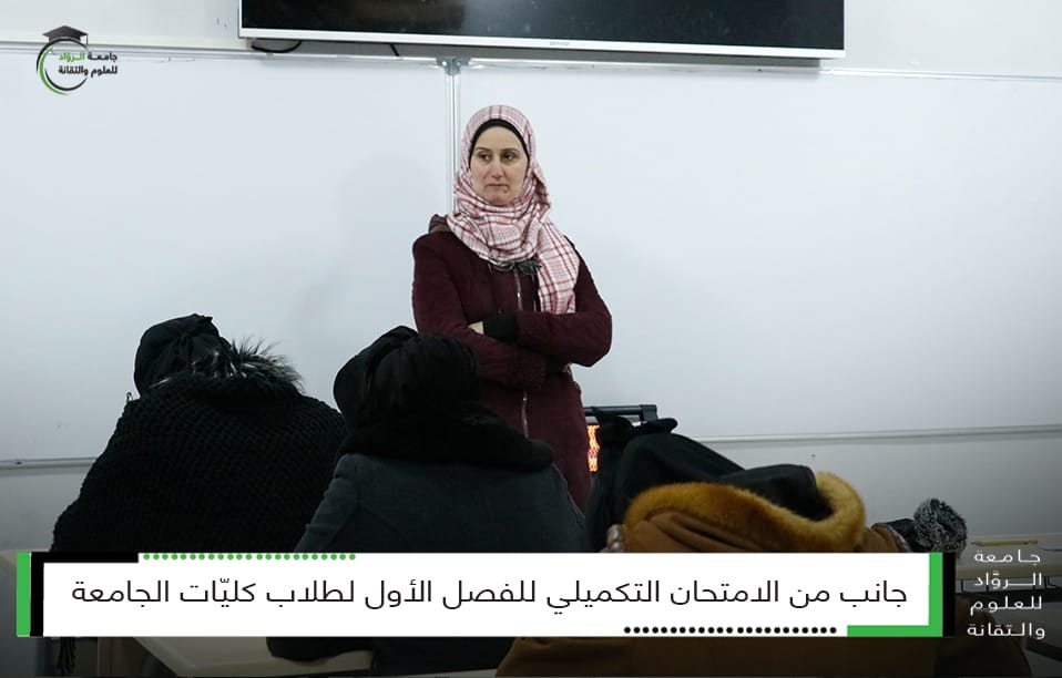 بدء امتحانات الدورة التكميلية للفصل الأول