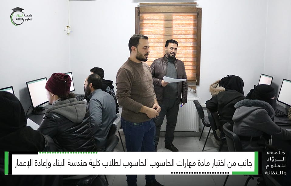 اختبار مادة مهارات الحاسوب