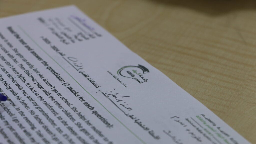 <font style="vertical-align: inherit;"><font style="vertical-align: inherit;">سير الفصل الدراسي الأول</font></font>