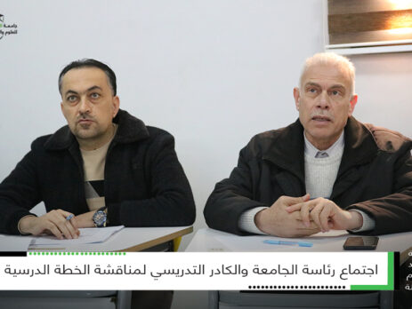 مناقشة الخطة الدرسية ونظام الساعات المعتمد